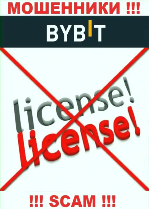У ByBit Com не имеется разрешения на осуществление деятельности в виде лицензии - ЖУЛИКИ