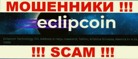 Организация EclipCoin Com предоставила ненастоящий официальный адрес на своем официальном сайте