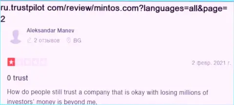 Критичный комментарий об компании Минтос Ком - это ушлые мошенники
