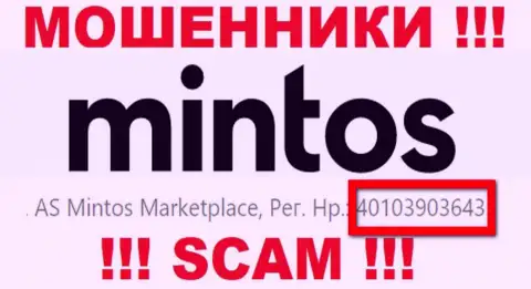 Номер регистрации Минтос, который мошенники показали у себя на web-странице: 4010390364