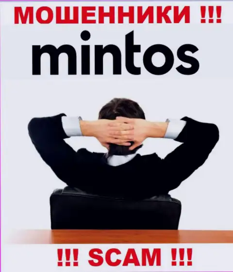 Хотите знать, кто конкретно руководит компанией Минтос Ком ??? Не получится, такой инфы нет