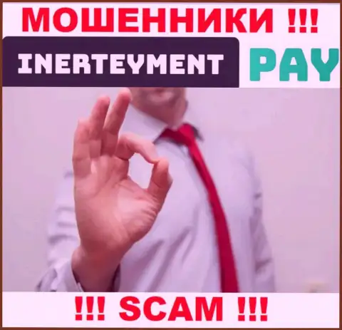 В конторе Inerteyment Pay скрывают имена своих руководителей - на официальном web-сайте сведений не найти