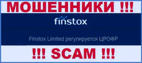 Взаимодействуя с Finstox, образуются проблемы с выводом денежных средств, так как их прикрывает мошенник