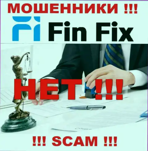 Фин Фикс не контролируются ни одним регулирующим органом - безнаказанно крадут вложения !