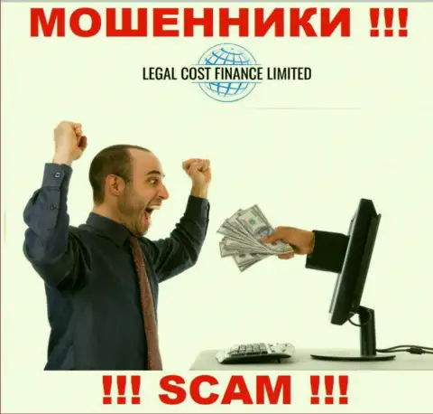 Обещание получить доход, расширяя депозит в конторе Legal Cost Finance Limited - это ОБМАН !