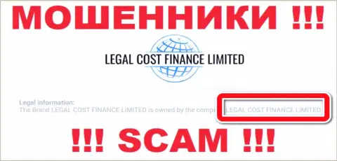 Компания, владеющая ворами Легал Кост Финанс - это Legal Cost Finance Limited