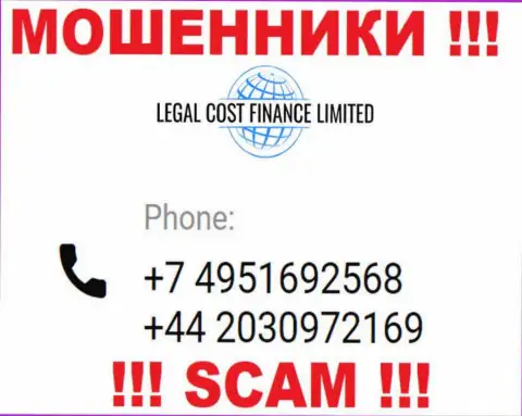 Будьте очень внимательны, когда названивают с неизвестных телефонных номеров, это могут оказаться интернет-воры Legal-Cost-Finance Com