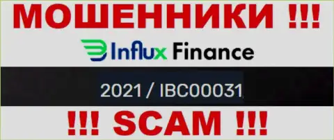 Рег. номер мошенников InFluxFinance, размещенный ими на их интернет-ресурсе: 2021 / IBC00031