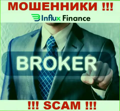 Деятельность интернет-мошенников InFluxFinance Pro: Брокер - это ловушка для неопытных клиентов