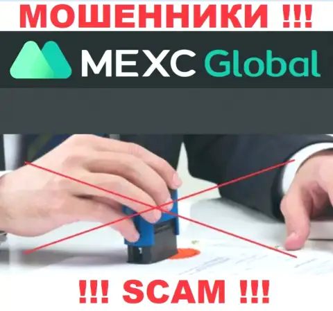 MEXCGlobal - это стопроцентно МОШЕННИКИ !!! Контора не имеет регулятора и разрешения на свою работу