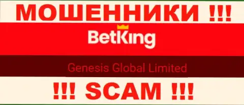 Вы не сможете уберечь свои вложенные денежные средства имея дело с компанией Genesis Global Limited, даже если у них есть юридическое лицо Genesis Global Limited