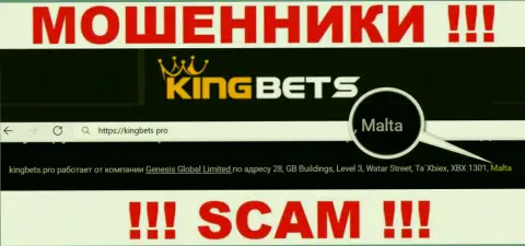 Мальта - здесь зарегистрирована мошенническая организация King Bets