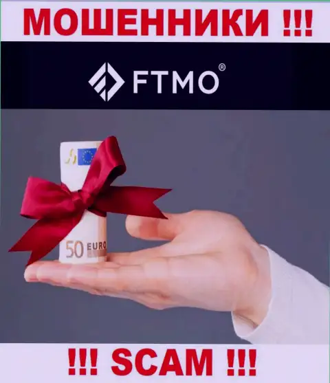 Выманивание неких комиссионных платежей на доход в дилинговом центре FTMO Com - это очередной лохотрон
