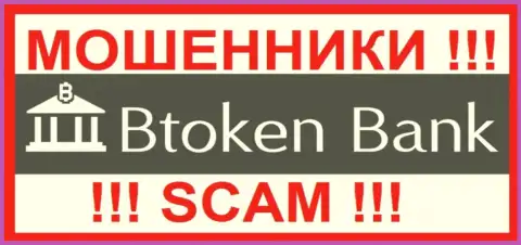 Btoken Bank - SCAM ! ОЧЕРЕДНОЙ МОШЕННИК !!!