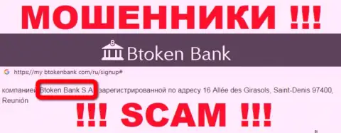 Btoken Bank S.A. - это юр. лицо компании БТокен Банк, будьте крайне внимательны они КИДАЛЫ !!!