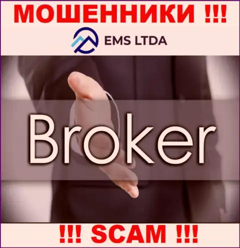 Работать с EMS LTDA крайне рискованно, поскольку их сфера деятельности Брокер - это обман