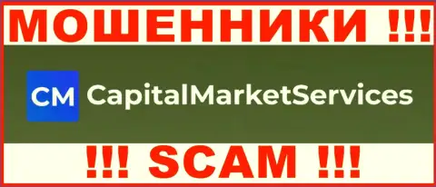 CapitalMarketServices - это ВОРЮГА !!!