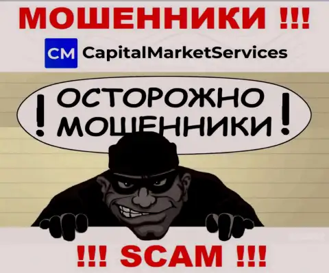 Вы рискуете быть очередной жертвой мошенников из компании Capital Market Services - не берите трубку