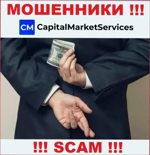 CapitalMarketServices - это разводняк, Вы не сможете подзаработать, отправив дополнительно финансовые активы