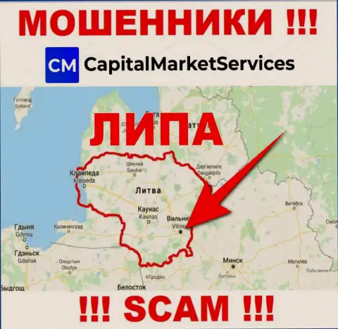 Не нужно доверять интернет мошенникам из конторы CapitalMarketServices - они показывают ложную информацию о юрисдикции