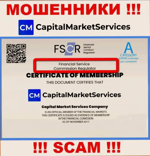 Аферисты CapitalMarketServices орудуют под покровительством жульнического регулятора: FSC