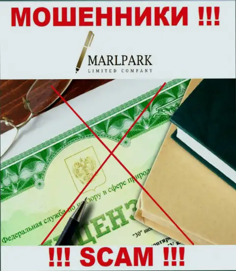 Работа интернет-мошенников MarlparkLtd заключается исключительно в сливе средств, поэтому они и не имеют лицензии