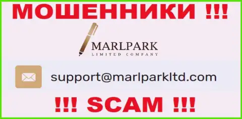 Адрес электронного ящика для обратной связи с internet мошенниками Marlpark Ltd