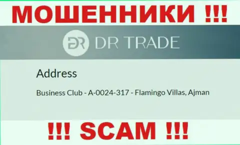 Из ДР Трейд забрать обратно депозиты не получится - указанные интернет-мошенники сидят в оффшоре: Business Club - A-0024-317 - Flamingo Villas, Ajman, UAE