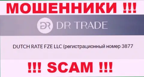 Рег. номер мошенников DR Trade, представленный ими на их web-ресурсе: 3877