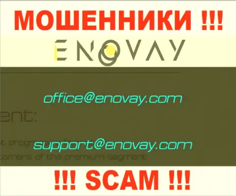 Адрес электронной почты, который internet-жулики ЭноВэй представили на своем официальном интернет-сервисе
