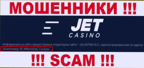 Jet Casino сидят на офшорной территории по адресу - Scharlooweg 39, Willemstad, Curaçao - это МОШЕННИКИ !!!