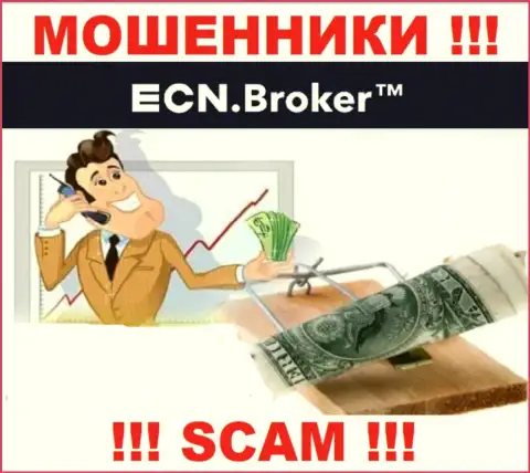 ECN Broker - СЛИВАЮТ ! Не купитесь на их предложения дополнительных вкладов
