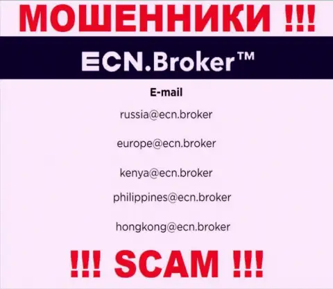 На интернет-портале компании ECNBroker размещена электронная почта, писать сообщения на которую очень рискованно
