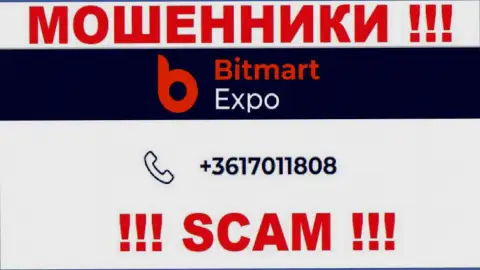 В арсенале у internet аферистов из Bitmart Expo припасен не один номер телефона