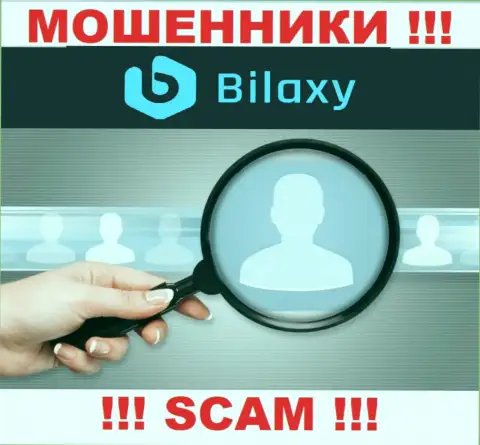 Если вдруг позвонят из организации Bilaxy Com, то тогда шлите их подальше