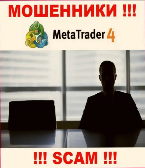 На веб-портале МетаТрейдер4 Ком не представлены их руководители - воры безнаказанно сливают финансовые вложения