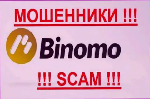 Binomo Ltd - КУХНЯ НА ФОРЕКС !!! SCAM !!!