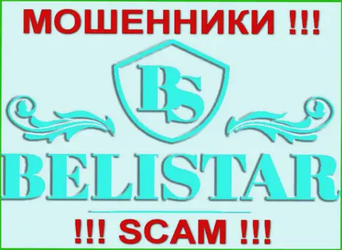 Балистар (Belistar Holding LP) - МОШЕННИКИ !!! SCAM !!!