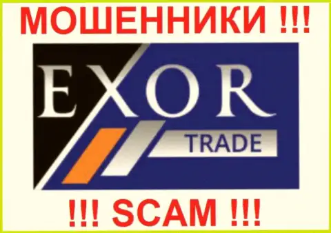 Логотип forex-кидалова ЭксорТрейд Ком