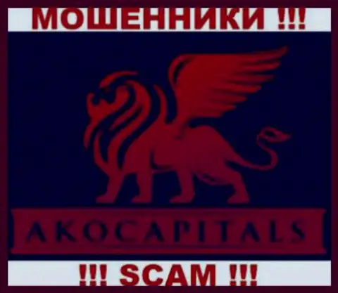 AKO Capitalс - это РАЗВОДИЛЫ !!! SCAM !!!
