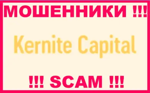 Kernite Capital это МОШЕННИКИ !!! SCAM !