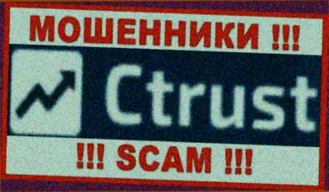 C Trust - это SCAM !!! ОЧЕРЕДНОЙ МОШЕННИК !!!