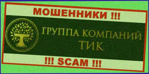 ТИК Капитал - SCAM !!! ОЧЕРЕДНОЙ МОШЕННИК !!!