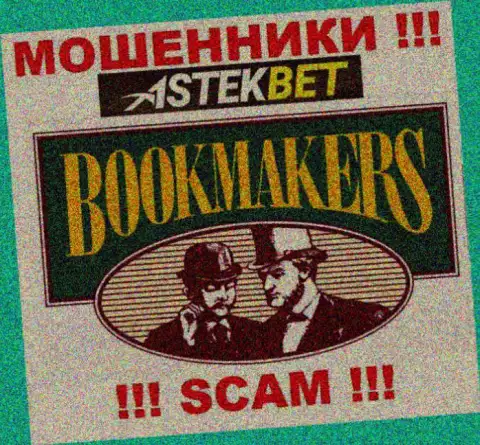 С Astek Bet, которые прокручивают свои делишки в области Букмекер, не заработаете это лохотрон