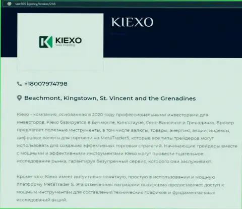 На сайте Law365 Agency размещена публикация про форекс организацию KIEXO