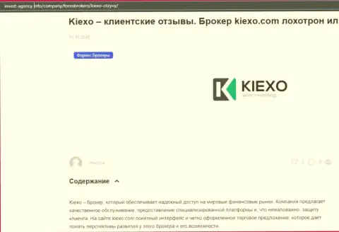 На web-ресурсе invest-agency info указана некоторая информация про Форекс дилинговую организацию KIEXO
