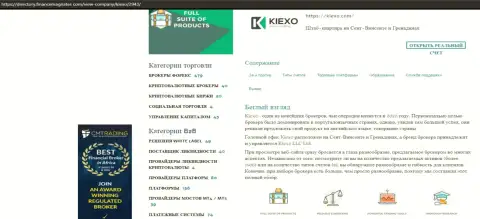 Статья про Форекс брокера Kiexo Com имеется на веб-ресурсе директори финансмагнатес Ком