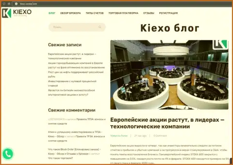 Обзорный материал о forex организации Kiexo Com на web-сервисе киексо ревью ком