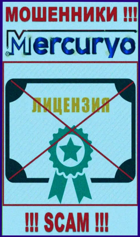 Знаете, почему на портале Меркурио не размещена их лицензия ? Потому что шулерам ее просто не выдают