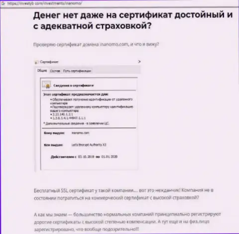 Стоит ли сотрудничать с Инаномо Ком ? (Обзор компании)